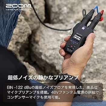 【2025年3月16日購入】ZOOM ズーム H1 XLR ハンディレコーダー Amazon.co.jp: ZOOM ズーム H1 XLR ハンディレコーダー ブラック